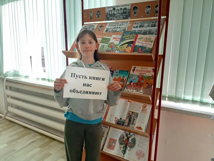 библионочь5