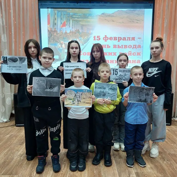 Урок мужества «Афганистан… дни, ушедшие в вечность»