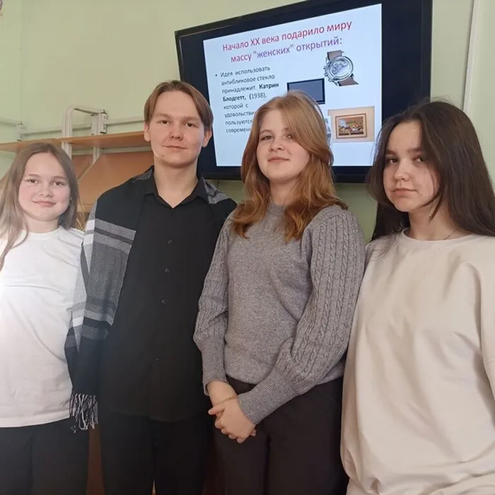 «Не «дамские» изобретения прекрасных дам»
