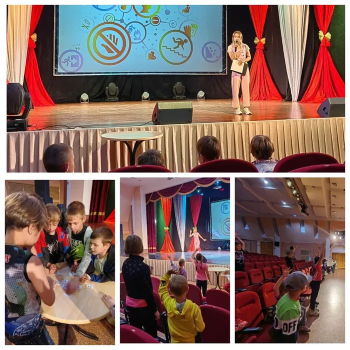 «Безопасное детство»