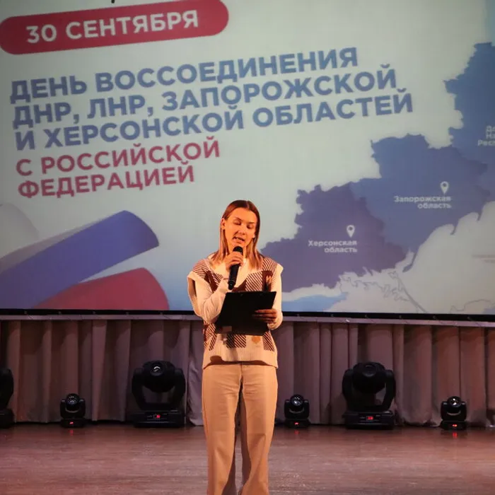 Информационно‑просветительский час «Под флагом России»