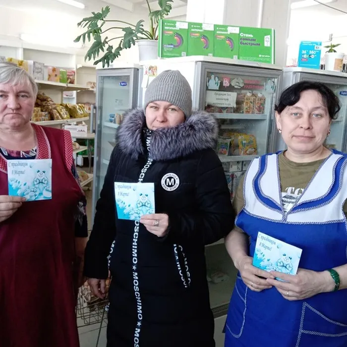 Акция «Маме в День 8 марта»