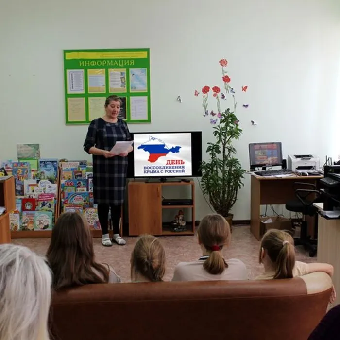 «Крым в литературе» Интеллектуальная викторина