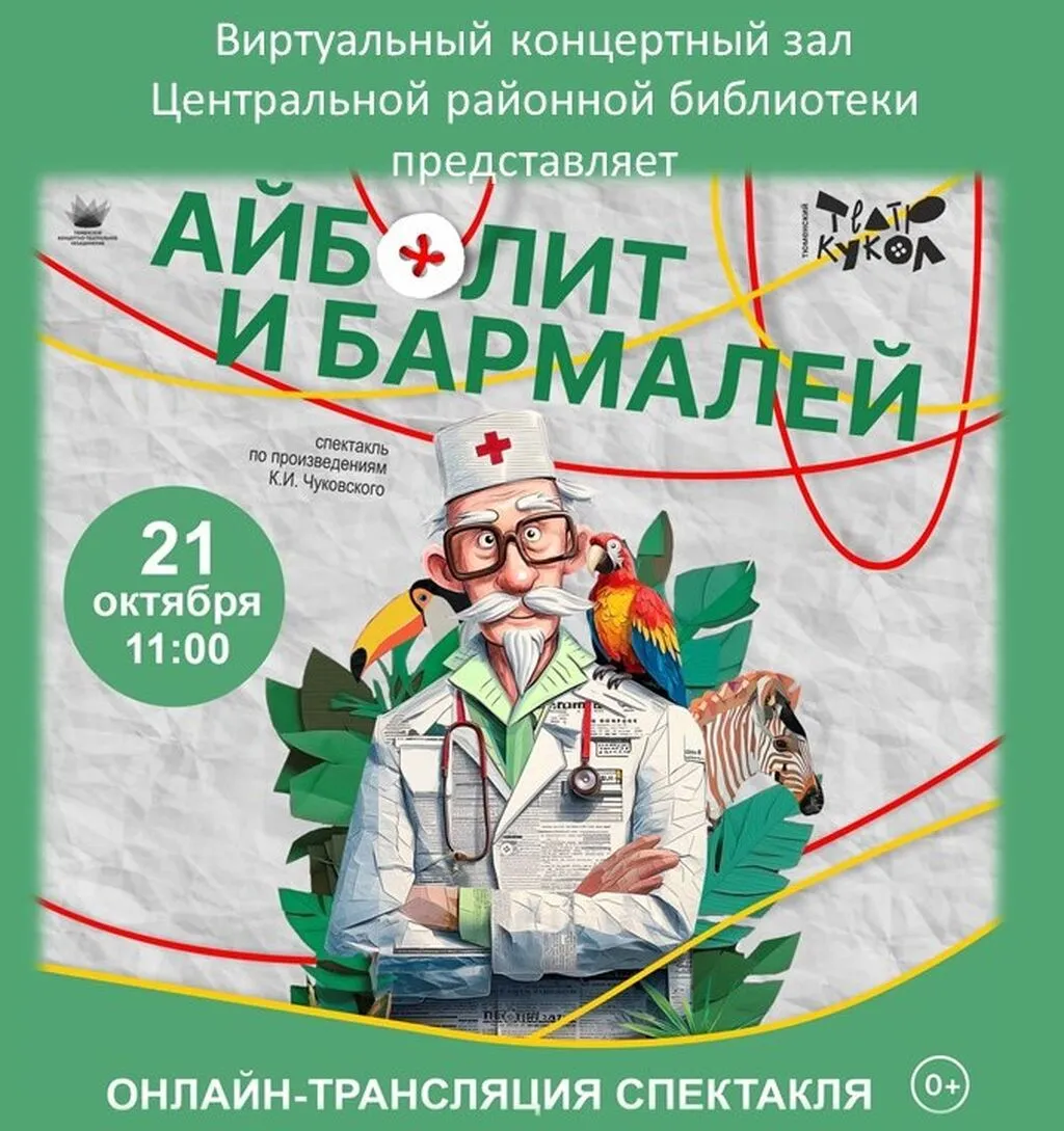 афиша ВКЗ 2
