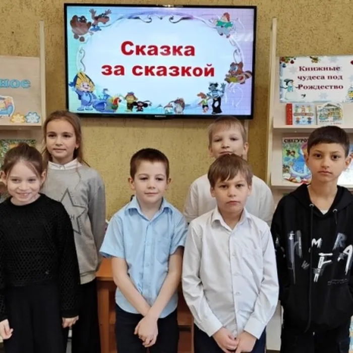 «Сказка за сказкой» мультсалон