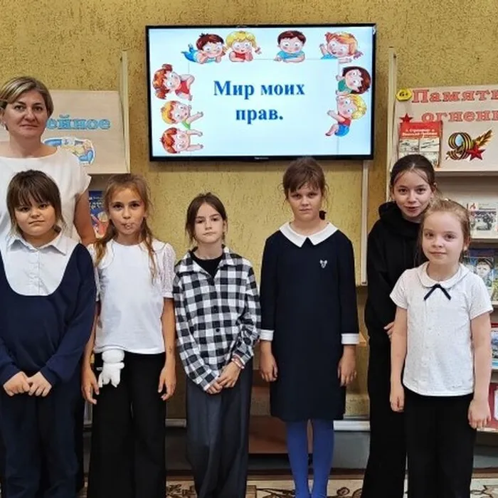 «Мир моих прав» правовая игра