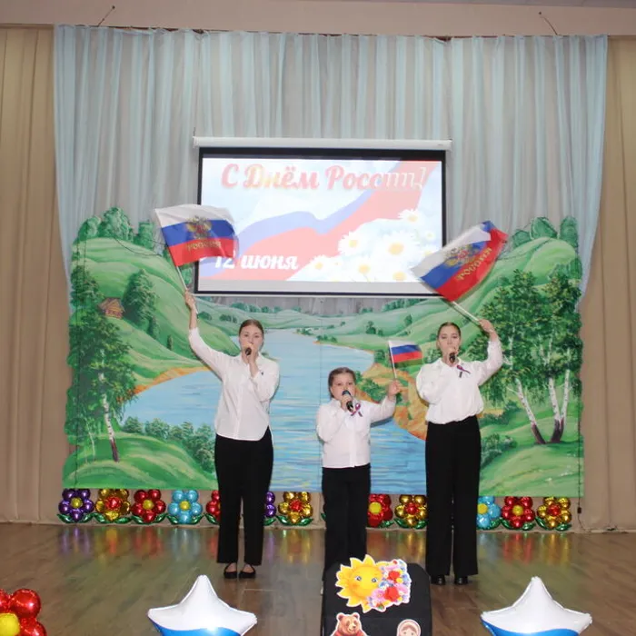 Праздничная программа «Ты живи, моя Россия!»