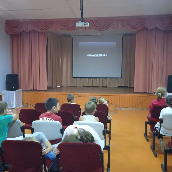  "Карнавал профессий"