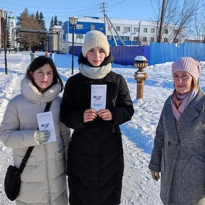 «Мы разные, но мы вместе»