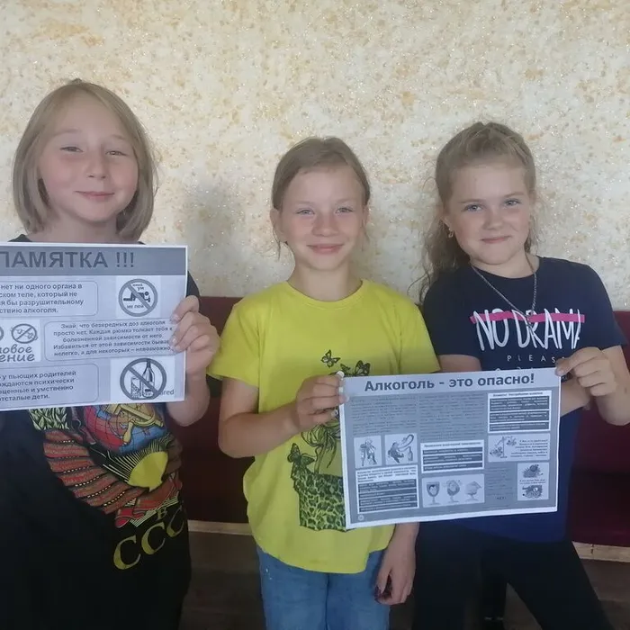 " Не&nbsp; пью, и не буду!"