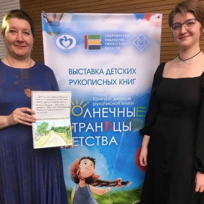 Копилка достижений
