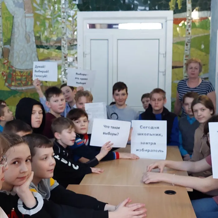 «Думай! Выбирай! Голосуй!»