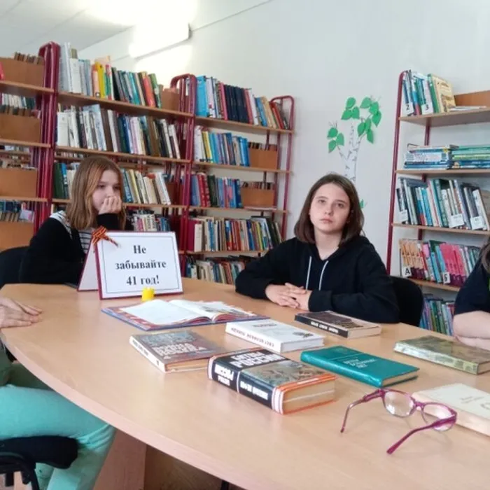 Урок памяти «Тот самый первый день войны»