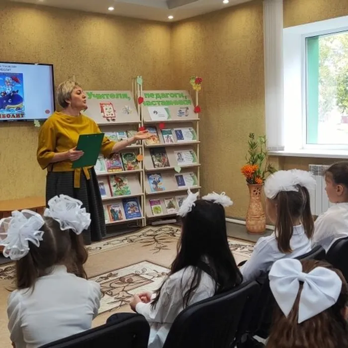 «Загадки школьного портфеля» праздничный урок