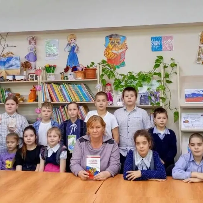 «Конституция глазами детей»