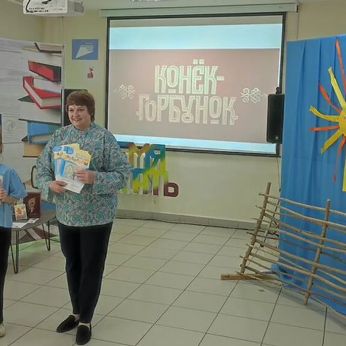 Рандеву с писателем «Тобольский сказочник – сказочник для всей России»