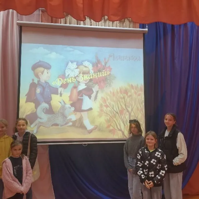 Игра-праздник «Здравствуй, страна Знаний»