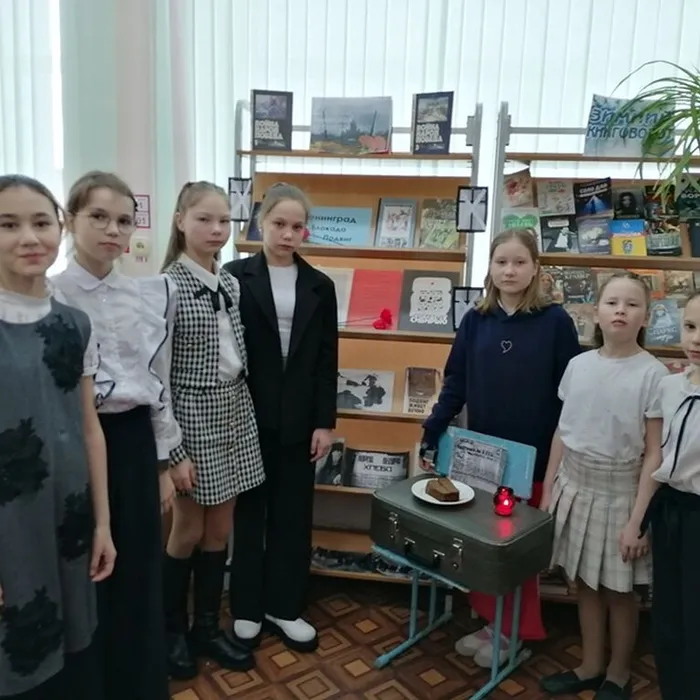 Час мужества «Война. Блокада. Ленинград.»