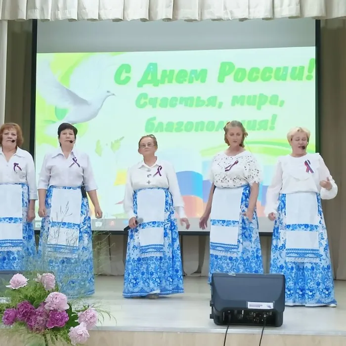 «Живи, Россия, здравствуй!»