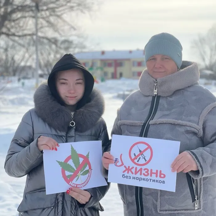 Акция "Суд над наркоманией"