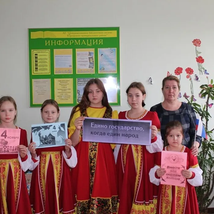 Патриотический час «Россия единством крепка»