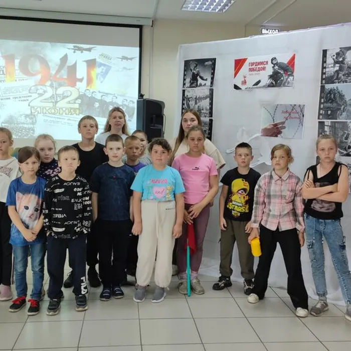 Патриотический час «Тот самый первый день войны»
