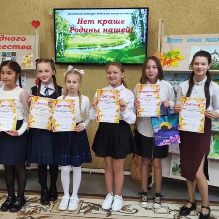 «Нет краше Родины нашей!» районный конкурс детского творчества