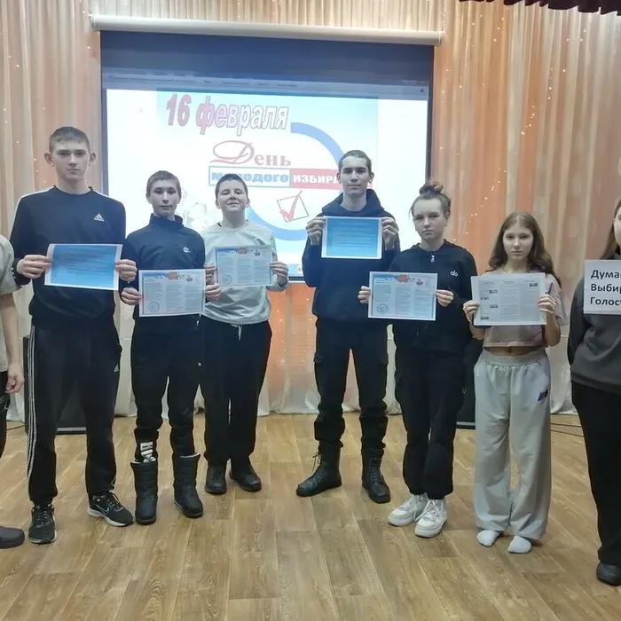 Акция «Что должен знать молодой избиратель»