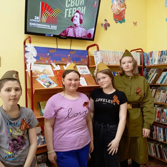Всероссийская акция «Библионочь»