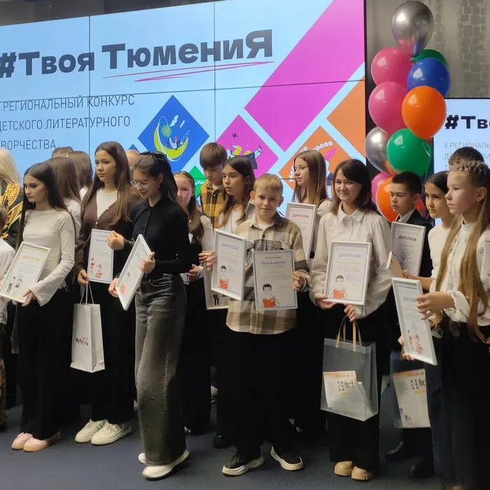 Копилка достижений