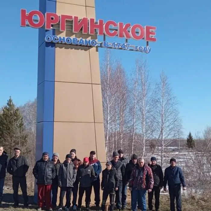 «Памятные места с. Юргинского»