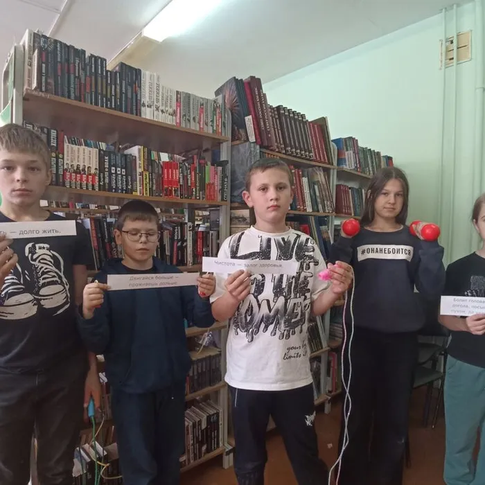 «Быть здоровым – здорово!»