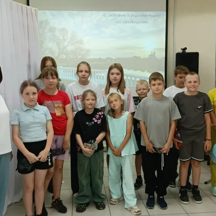 Час краеведения «С любовью к родному краю»