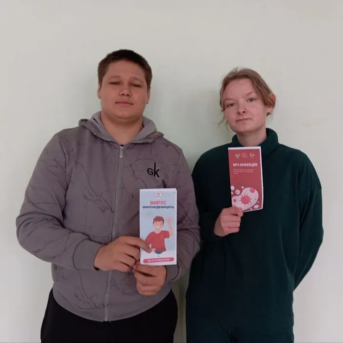 Акция «Береги себя»