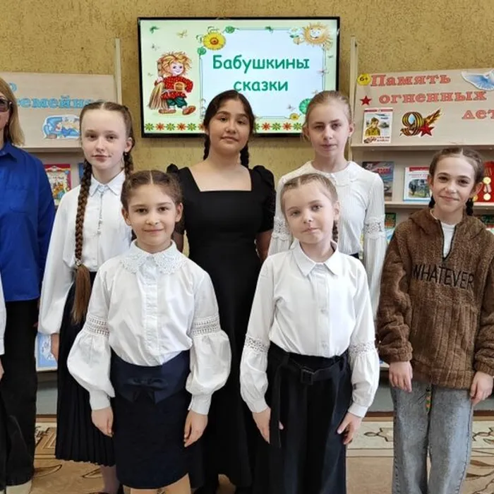 «Бабушкины сказки» литературная гостиная