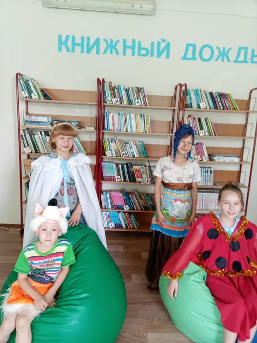 библионочь262