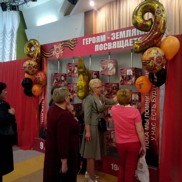 «Новые страницы в истории Великой Отечественной войны»