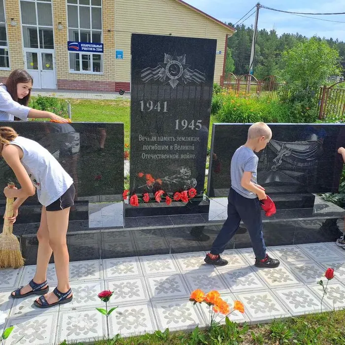 «Минувших лет светлая память»