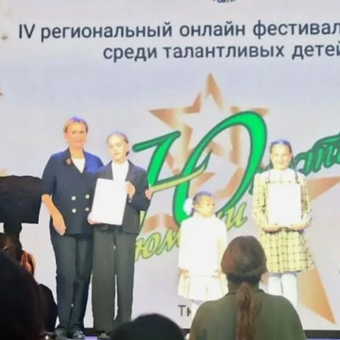 Копилка достижений