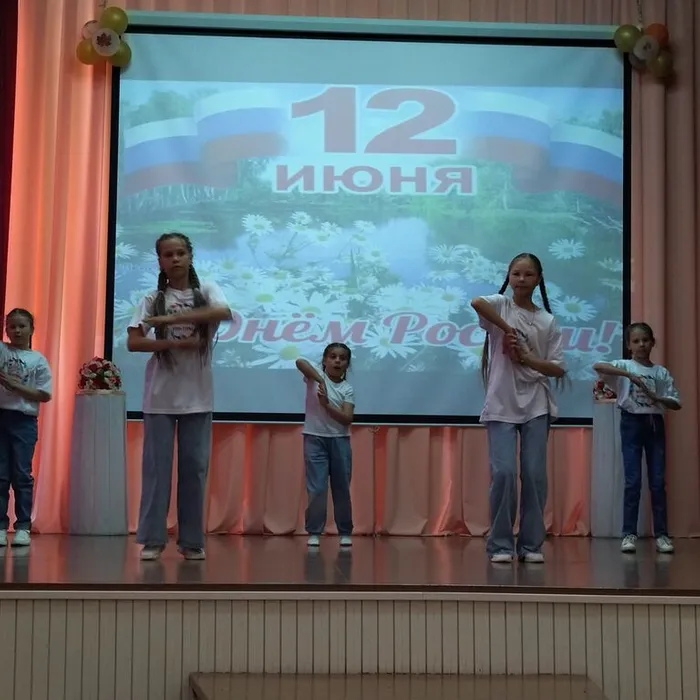 "Любовью к Родине дыша..."