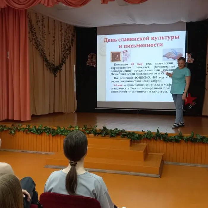 Информационное бюро «От папируса до электроники»
