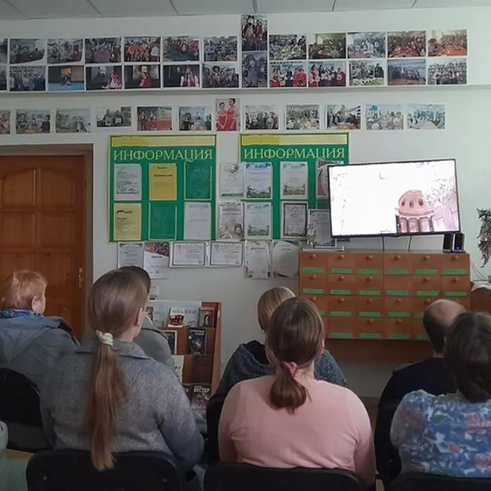«Встреча с прекрасным»
