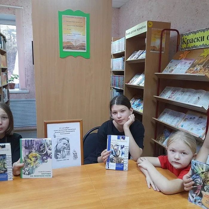 Литературный портрет «Известный мальчишкам – писатель Крапивин»