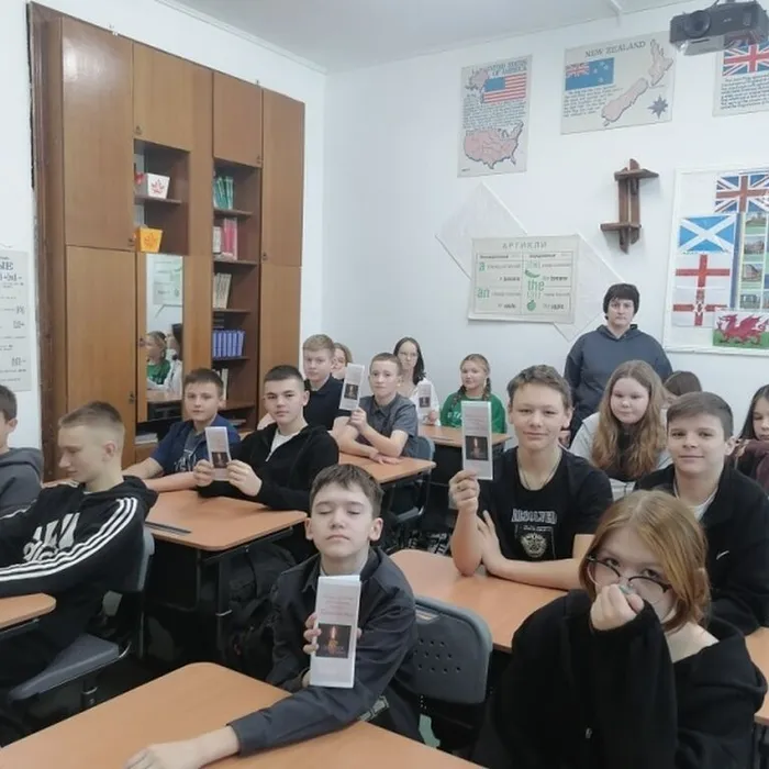 Международный день памяти жертв холокоста
