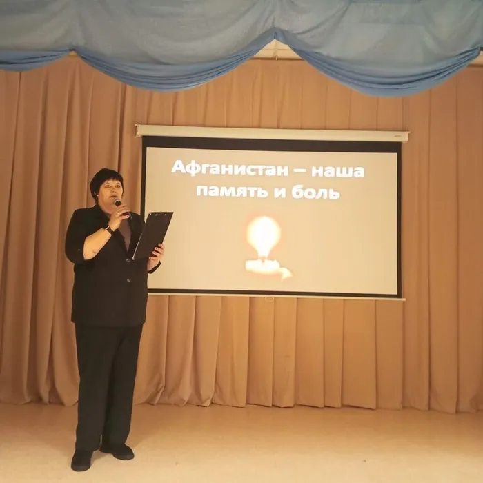 Урок памяти "Афганистан-дорогами войны"