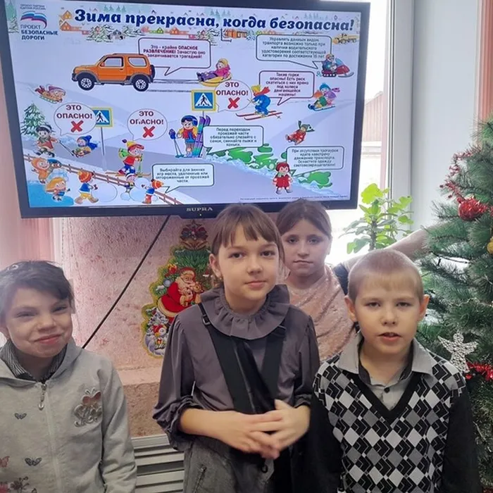  Беседа «Зима прекрасна, когда безопасна»