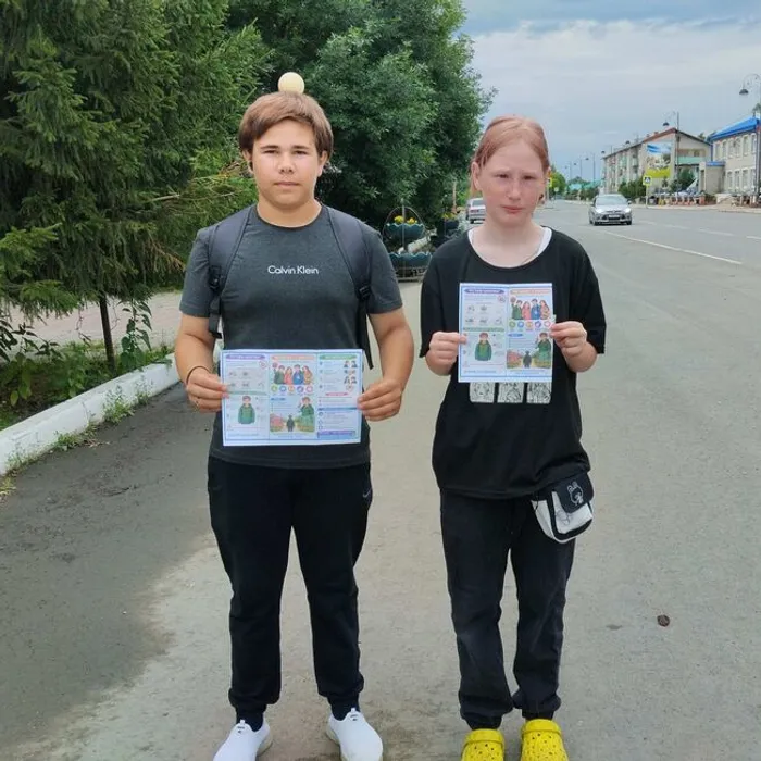 Акция «У края бездны»