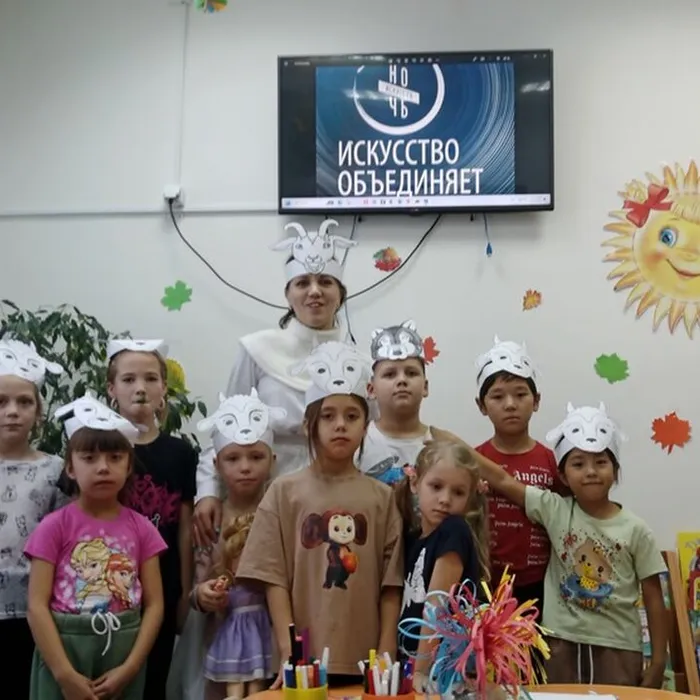 Всероссийская акция «Ночь искусств» «Сказка про волка и 7 козлят на новый лад» - театрализация сказки