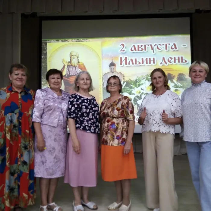 «Ильин день»
