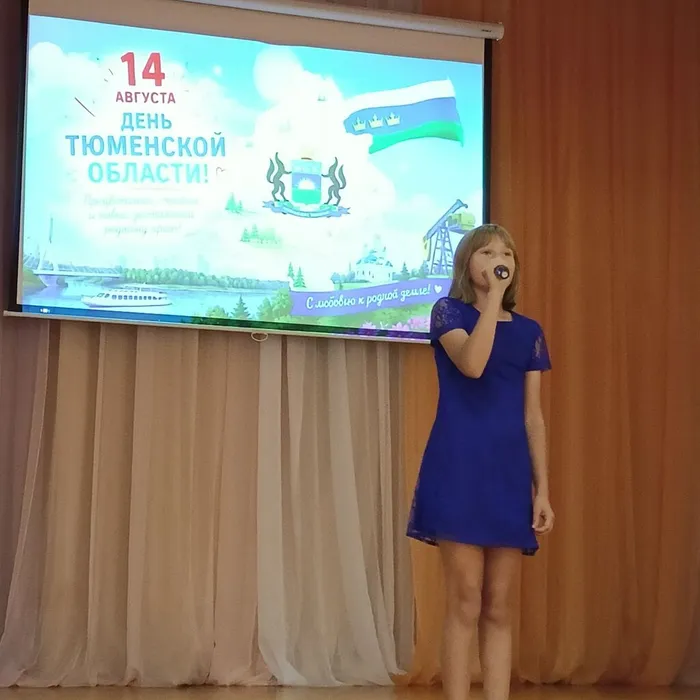 IMG20260813141032
